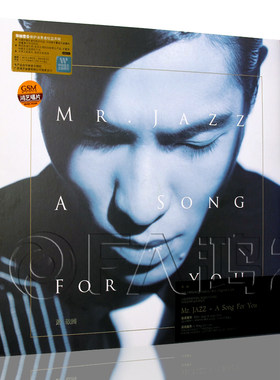 鸿艺正版 2012年专辑 萧敬腾：Mr.Jazz_A Song For You CD