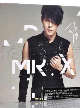 鸿翔正版/亚神音乐 2013新专辑付辛博MR.X CD流行音乐专辑