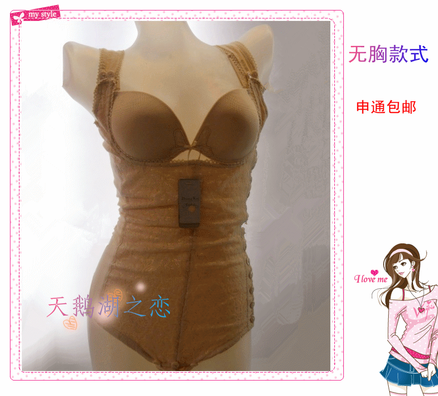 Sous-vêtement minceur simple en coton - Ref 688266 Image 1