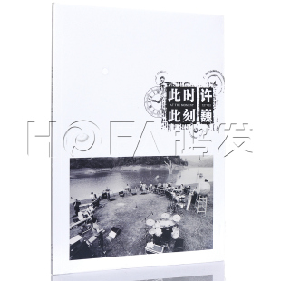 星外星正版 2012年专辑+纪录片 许巍：此时此刻 CD+DVD