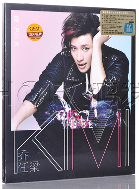 正版专辑 2012年专辑 乔任梁：Pin.K 拼 CD 现货