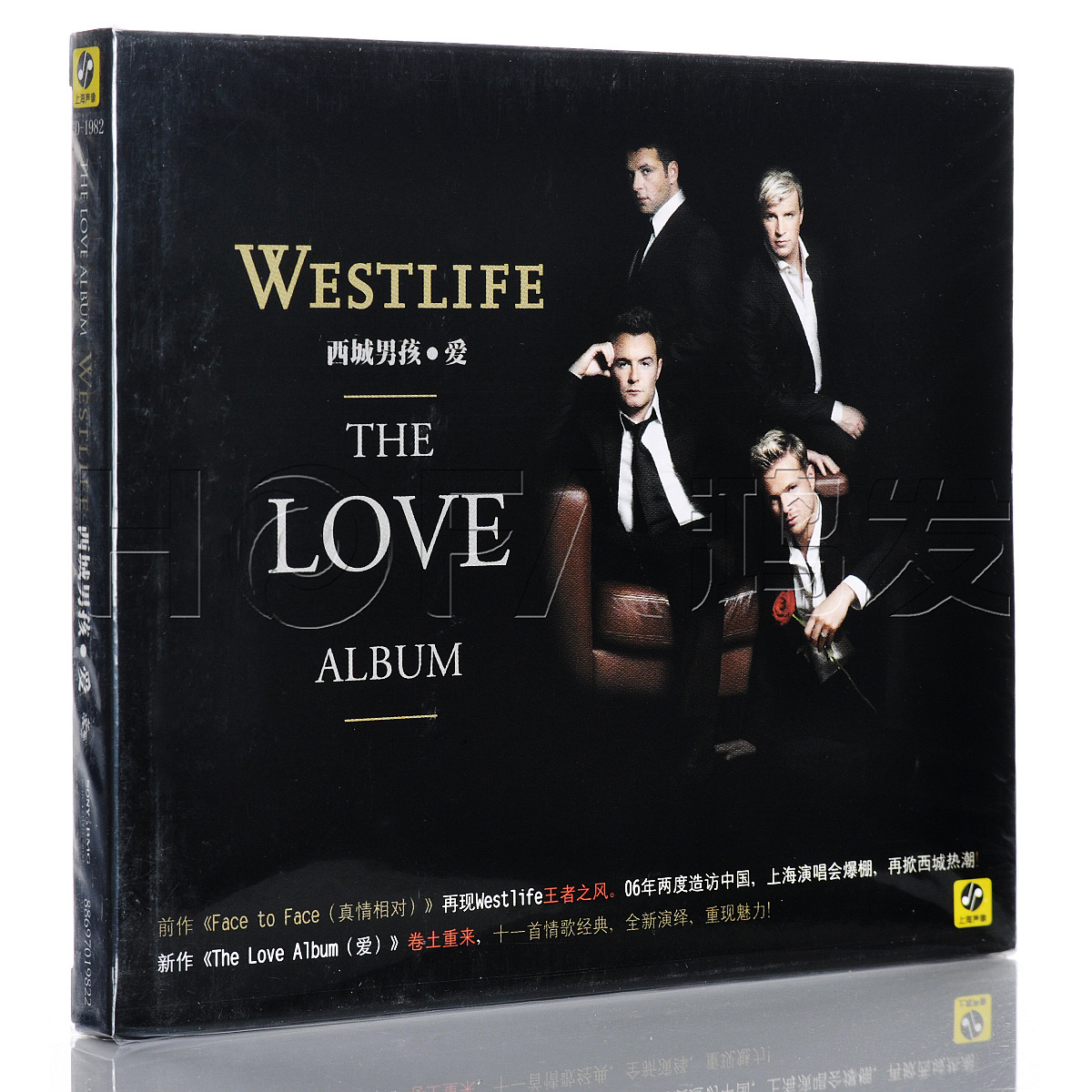 新索正版 Westlife西城男孩 The Love Album爱专辑CD-封面