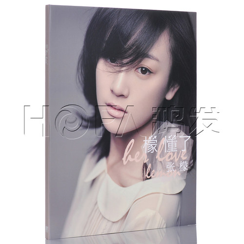 正版特惠 首张专辑 张檬：檬，懂了 1CD+1DVD 星外星唱片