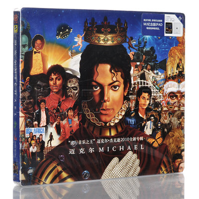 新索正版 Michael Jackson 迈克尔·杰克逊：迈克尔 CD