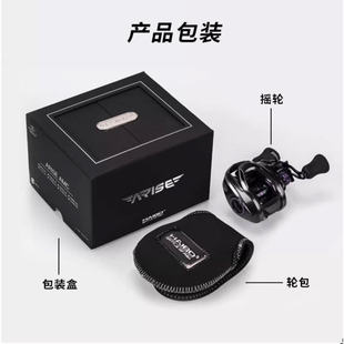 25款HAIBO海伯ARISEUT水滴轮阿瑞斯pro+竞技超远投海水路亚轮