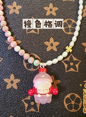 原创DIY泡泡玛特正版萌粒项链skullpanda果汁寿山石贝珠磁吸扣链