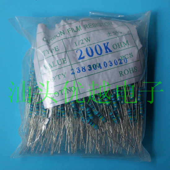 全新 200K 碳膜电阻 色环电阻 1/2W 精度5% 1元30个 可直拍
