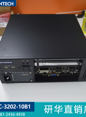 AIMC-3202-10B1研华科技工控机酷睿6/7代CPU扩展视觉检测微型机箱