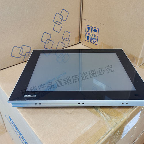 TPC-1551T研华15寸触摸屏一体机
