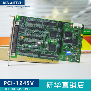 脉冲型控制卡板卡特价 PCI PCL101100SB研华加值版 ADAM3955 1245V