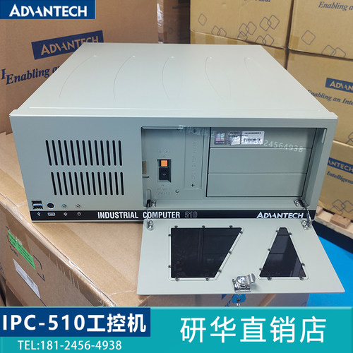 研华工控机上架式4U服务器IPC510