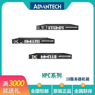 工控机研华工控机全新HPC-7120