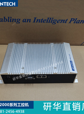研华工控机ARK-2230L/2232L/2250L/2251L/2121/6322 工业级计算机