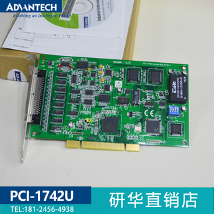 PCL PCI 3968 ADAM 10168研华16通道多功能数据采集卡全新 1742U