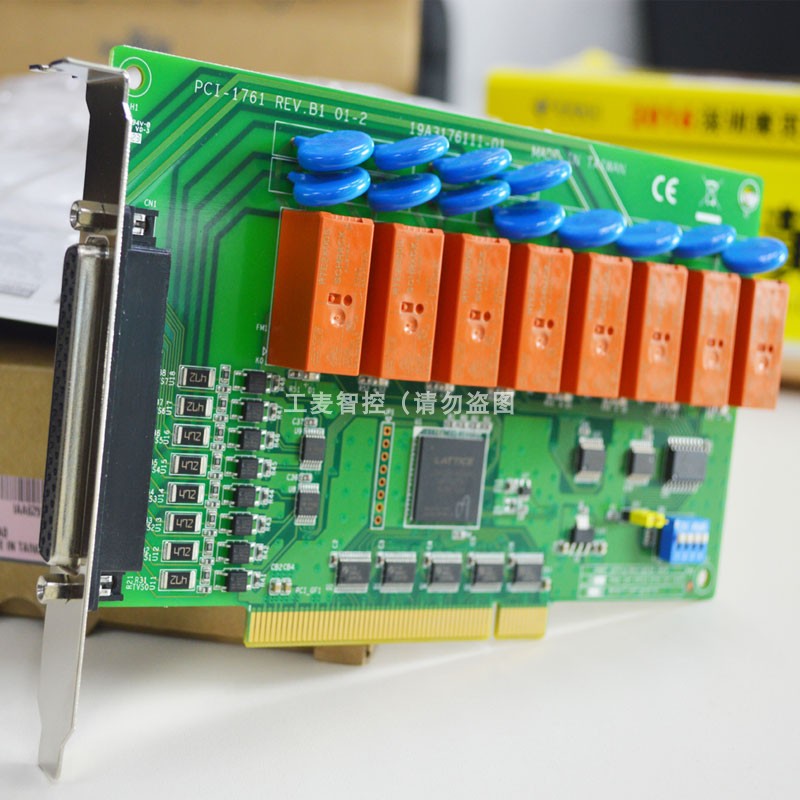 研华PCI-1761继电器数字量采集卡