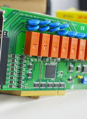PCI-1761/ADAM-3937/10137研华8路继电器输出和数字量输入采集卡