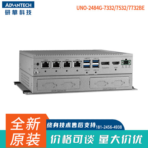 工控机嵌入式电脑研华UNO-2484G