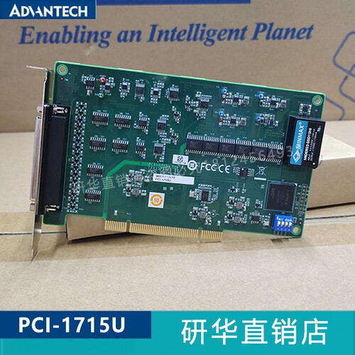 研华32通道隔离模拟输入卡板卡