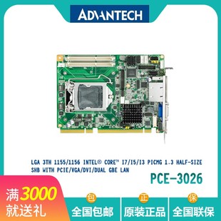 4128G2 費 3028G2 研華電腦cpu主板PCE 3029G2 免郵 3026G2 4129G2