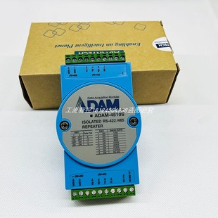 485串口转换器延长通讯模块 422 全新研华ADAM 4510隔离中继器rs