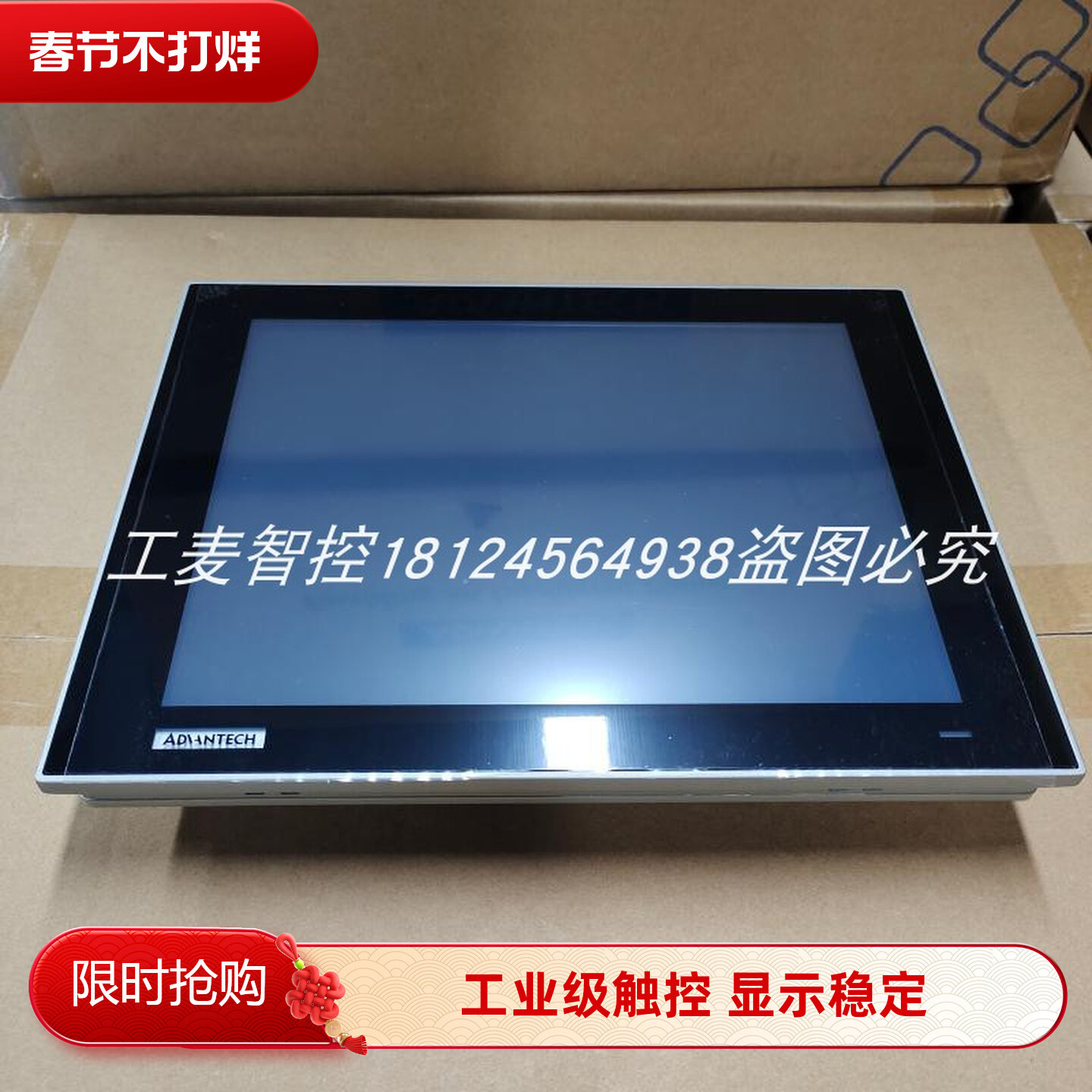 研华FPM-2150G-R3BE停产用FPM-215-R8AE工业显示屏电阻触摸屏VGA