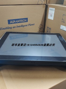 研华PPC-6151C/6171C/6191C-RTAE 电阻触摸显示屏 平板电脑一体机