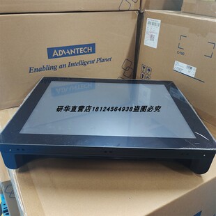 6151C 电阻触摸显示屏 6171C RTAE 平板电脑一体机 6191C 研华PPC