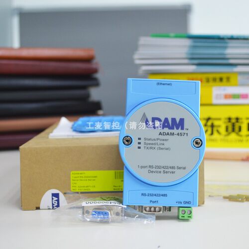 研华ADAM-4571/L串口服务器原装