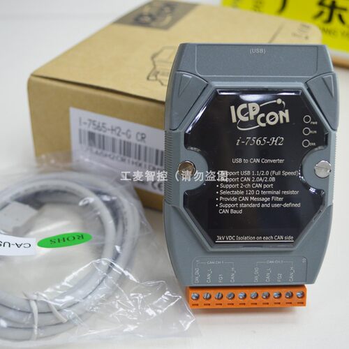 隔离USBtoCAN转换器泓格全新