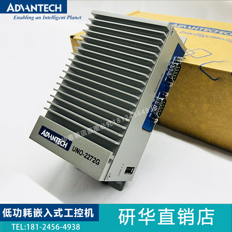 全新研华低功耗工控机UNO-2484G/2272G/2174迷你电脑微型主机特价