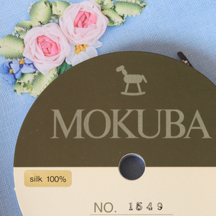 日本进口 mokuba 木马丝带 1549 7mm 真丝丝带 丝带绣 28色