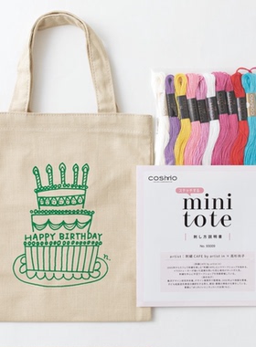 Cosmo材料包 93009 70周年纪念款 designed by Naoko Takasugi (f