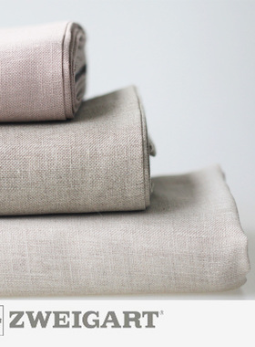 德国zw zweigart 3604 25CT 亚麻 十字绣/小巾/透雕/白线刺绣 8色