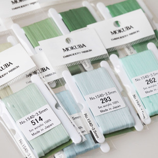 日本制 MOKUBA 木马1540-3.5mm 1包5m 基础丝带绣  绿色系 21色