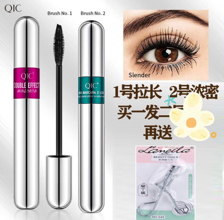 QIC双头睫毛膏4D蚕丝纤维嫁接舞动奇迹防水增纤长浓密卷翘不晕染