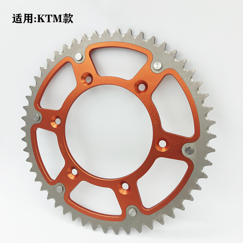 适用凯越450rallyKTM恒舰两冲AJ1开禧克维斯K16后链轮大齿盘牙盘