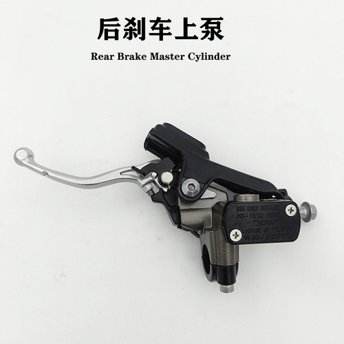 虬龙极蜂刹车前后刹车泵