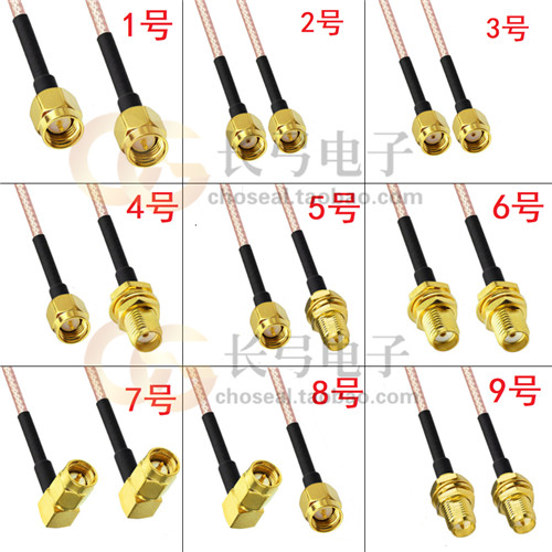 转接线长弓弯头公转公天线延长线