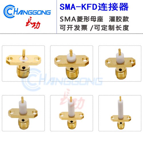 SMA-KFD12.22孔菱形法兰母座