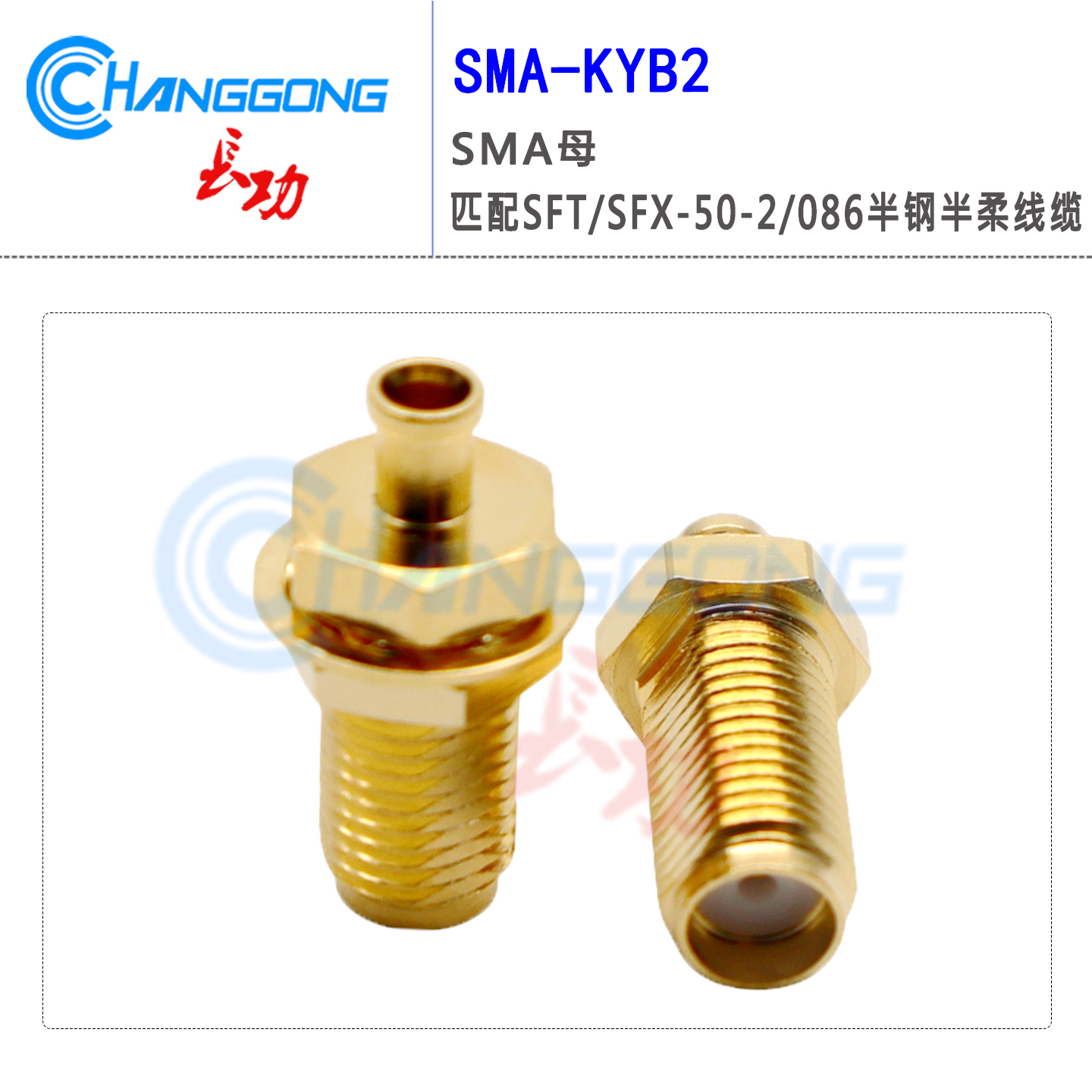 SMA-KYB2螺母穿墙固定面板式母头