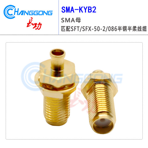 SMA-KYB2螺母穿墙固定面板式母头