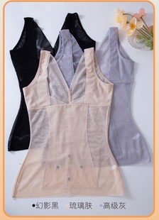 腰背夹收腹收腰托胸束身背心 香籁2230塑身衣1 正品 2024款