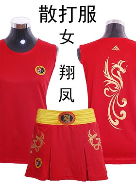 九段龙散打服男龙服裙式女生裙子训练比赛拳击服装女式防走光凤服