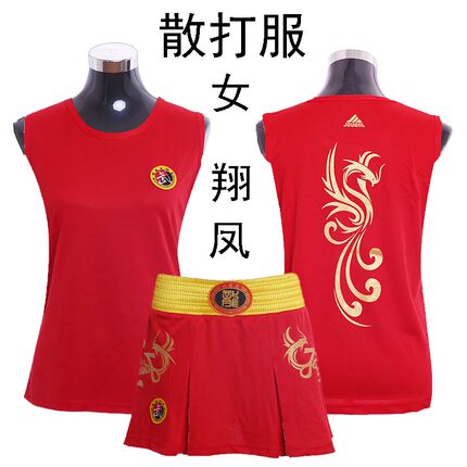 九段龙散打服男龙服裙式女生裙子训练比赛拳击服装女式防走光凤服