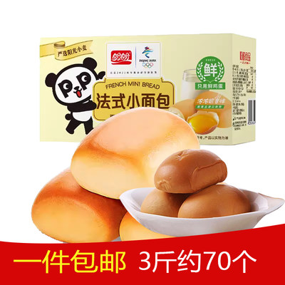 法式早餐手撕软面包零食品特价