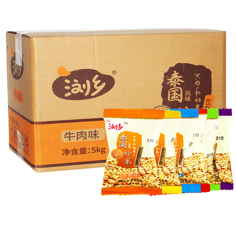 浏乡泰国风味炒米10斤整箱多口味零食品吃膨化锅巴礼包休闲湖南