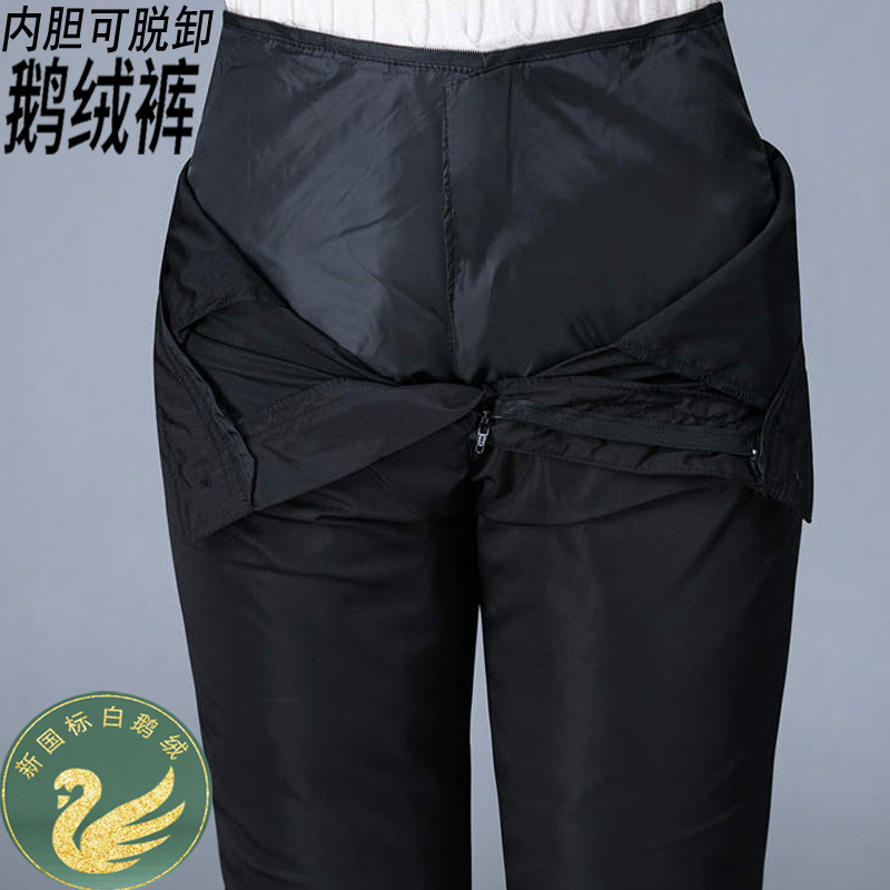 冬季新正波司羽绒裤女外穿直筒中老年女士高腰加厚保暖鹅绒棉裤子