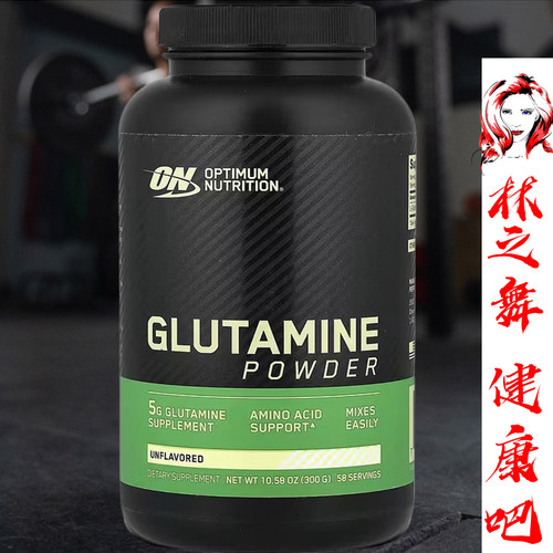 Optimum奥普帝蒙谷氨酰胺粉