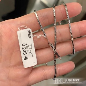 周生生香港专柜正品35566n白金