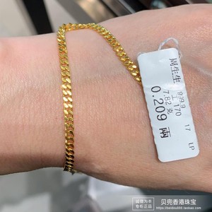 香港周生生专柜正品 999.9足金扁条侧身马鞭黄金手链男款女款计价